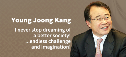 Young-Joong Kang - I never stop dreaming of a better society! ...endless challenge and imagination! 