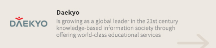 daekyois growing as global leader ind the 21dt century knowiedge-based information society through offering world class educational services