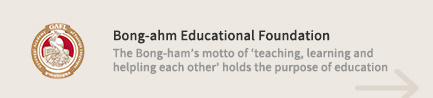 bong-ahm educational foundation the bong-ham's motto of teaching, learning and helpling each other; holds thepurpose of education